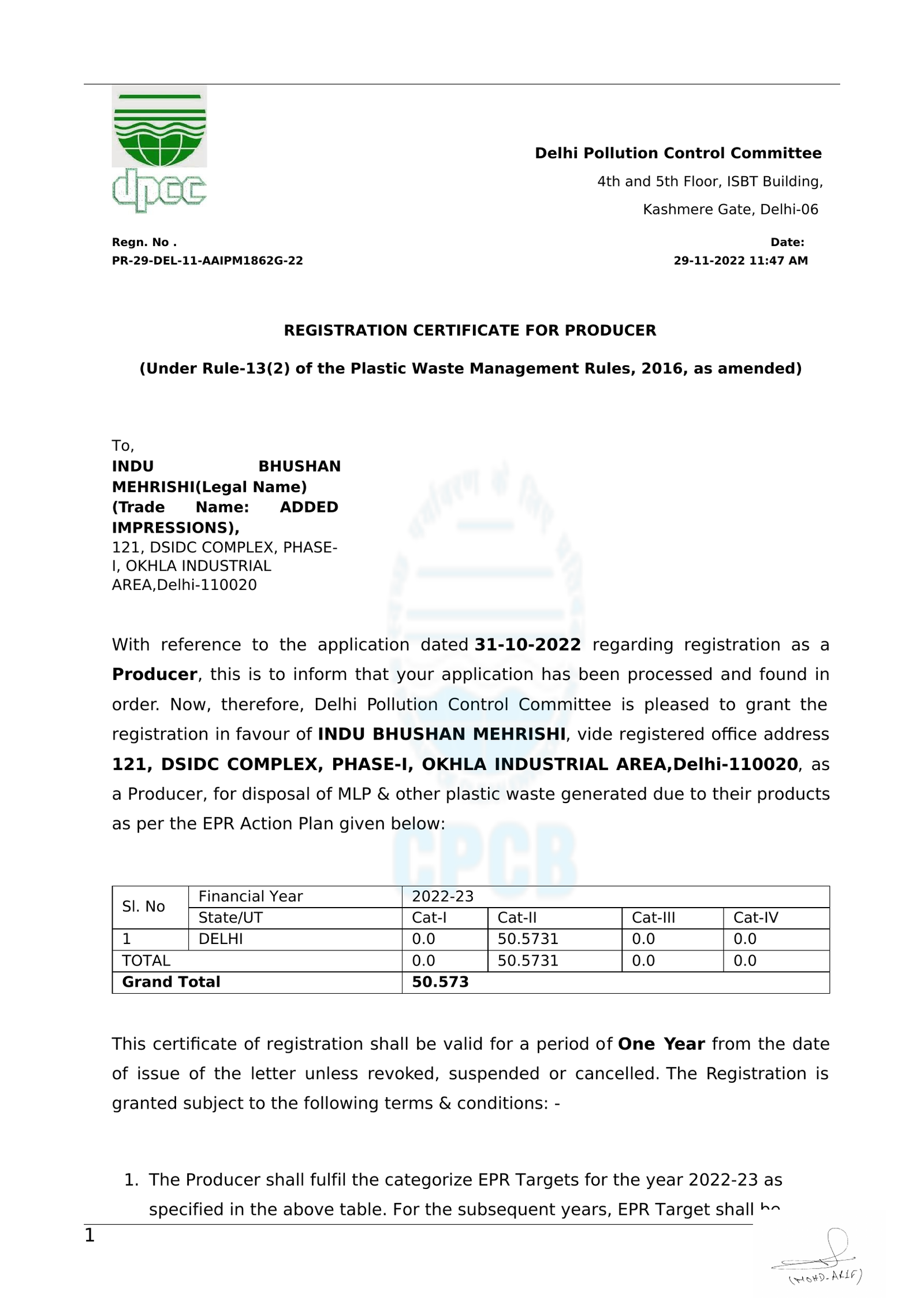 EPR Registration Certificate - DPCC CPCB - Added Impressions